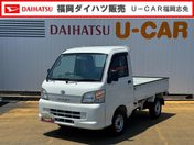 ダイハツ ハイゼットトラック エアコン・パワステスペシャル