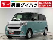 ダイハツ ムーヴ　キャンバス ストライプスＧターボ　９インチディスプレ
