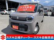 スズキ ワゴンＲ　スマイル ＨＹＢＲＩＤ　Ｘ　３型　８月限定価格！