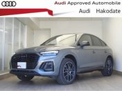 アウディ Ｑ５　スポーツバック ４０　ＴＤＩ　クワトロ　Ｓライン