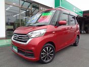 日産 デイズ　ルークス Ｓ