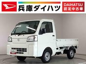 ダイハツ ハイゼットトラック　４ＷＤ スタンダード