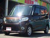 日産 デイズ　ルークス Ｘ