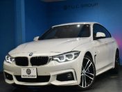ＢＭＷ ４シリーズ　グランクーペ ４４０ｉ　Ｍスポーツ