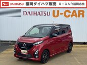 日産 デイズ ハイウェイスター　Ｇターボ