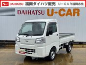 ダイハツ ハイゼットトラック　４ＷＤ スタンダード