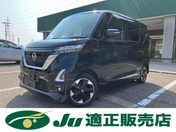 日産 ルークス ハイウェイスターＸ