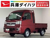 ダイハツ ハイゼットトラック ジャンボ　エクストラ