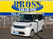 日産 デイズ　ルークス Ｘ