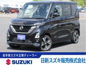 日産 ルークス　４ＷＤ ハイウェイスターＸ　プロパイロットエディ