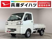 ダイハツ ハイゼットトラック　４ＷＤ スタンダード　４ＷＤ　ＣＶＴ　ワンオーナ