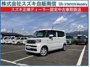 スズキ スペーシア　４ＷＤ 車いす移動車　ＨＹＢＲＩＤ　Ｘ　４ＷＤ　