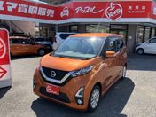 日産 デイズ ハイウェイスターＸ　プロパイロットＥｄ