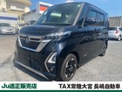 日産 ルークス ６６０　ハイウェイスターＸ　ナビ　ブラッ
