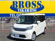 日産 デイズ　ルークス Ｘ