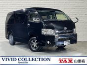トヨタ ハイエースワゴン　４ＷＤ ＧＬ　４ＷＤ　純正ＳＤナビ　フルセグ　Ｄ