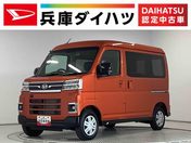 ダイハツ アトレーバン ＲＳ
