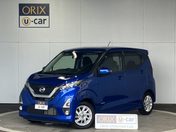 日産 デイズ ハイウェイスターＸ　プロパイロットＥｄ