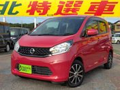 日産 デイズ Ｘ＿Ｖセレクションプラスセーフティ２