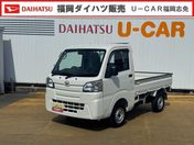 ダイハツ ハイゼットトラック スタンダードＳＡ３ｔ