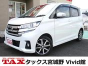 日産 デイズ　４ＷＤ ハイウェイスター　Ｇターボ　純正フルセグ
