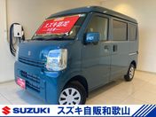 スズキ エブリイバン ＰＣ　６型　　デモカー使用車　前後衝突軽