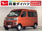 ダイハツ アトレーバン ＲＳ　ターボ　アダプティブクルーズコント