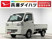 ダイハツ ハイゼットトラック スタンダード