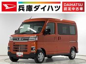 ダイハツ アトレーバン ＲＳ　ターボ　アダプティブクルーズコント