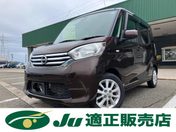 日産 デイズ　ルークス Ｘ　Ｖセレクション