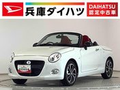 ダイハツ コペン セロ