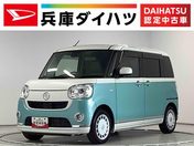 ダイハツ ムーヴ　キャンバス Ｇメイクアップリミテッド　ＳＡ３　８イン