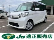日産 デイズ　ルークス Ｓ