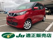 日産 デイズ Ｘ