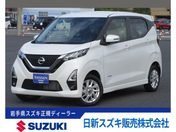 日産 デイズ　４ＷＤ ハイウェイスターＸ　プロパイロットエディ