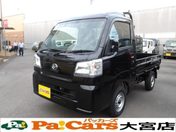 ダイハツ ハイゼットトラック　４ＷＤ ハイルーフ　届出済未使用車　切替式４ＷＤ