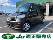 日産 デイズ　ルークス　４ＷＤ ハイウェイスターＸ　Ｖセレクション