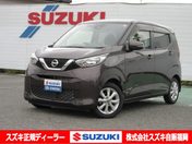 日産 デイズ Ｘ／サポカー