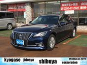 トヨタ クラウン　セダン ロイヤルサルーン