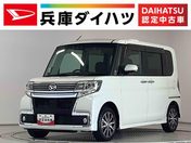 ダイハツ タント　カスタム Ｘ　トップエディションリミテッド　ＳＡ３