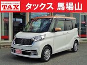 日産 デイズ　ルークス ６６０　ボレロ　Ｘベース　全国走行無制限