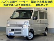 スズキ エブリイバン ＰＡリミテッド　６型