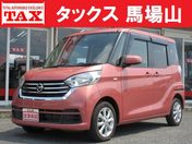 日産 デイズ　ルークス ６６０　Ｘ　Ｖセレクション　禁煙車　走行