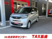 日産 デイズ ６６０　Ｘ　９インチナビ　フルセグ　アラ