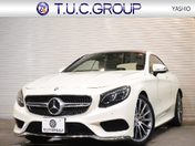 メルセデスベンツ Ｓクラス　クーペ Ｓ５５０　ＡＭＧライン＆スワロフスキーＰ
