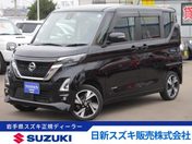 日産 ルークス　４ＷＤ ハイウェイスターＸ　プロパイロットエディ