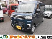 ダイハツ アトレーワゴン ＲＳ　届出済未使用車　アクティブクルーズ