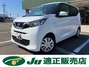 日産 デイズ Ｂ