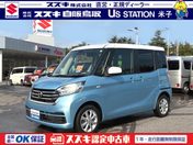 日産 デイズ　ルークス Ｘ　Ｖセレクション