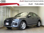アウディ Ｑ５　スポーツバック ４０　ＴＤＩ　クワトロ　Ｓライン